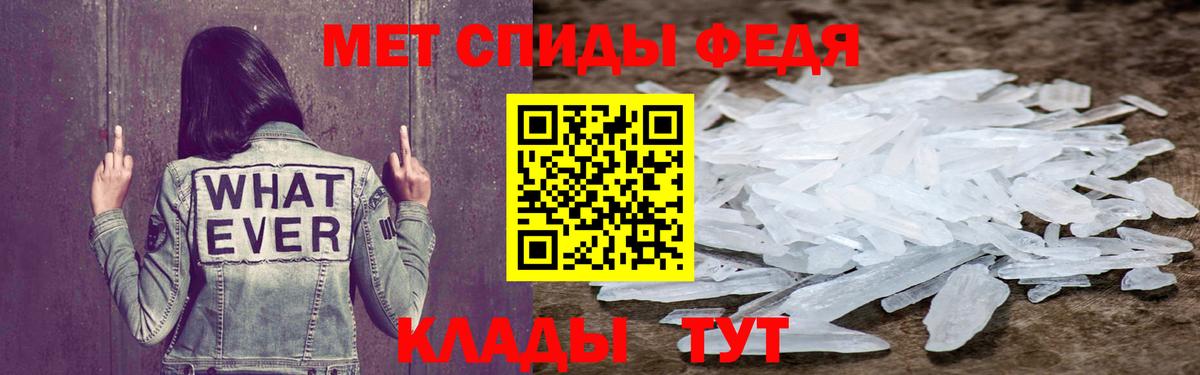 Amphetamine Premium Лянтор