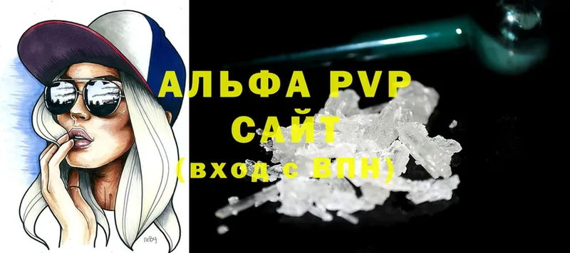 Alpha-PVP СК  купить закладку  Лянтор 