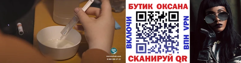 hydra ТОР  сколько стоит  Лянтор  Бутират GHB 