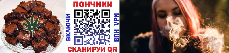 Еда ТГК марихуана  наркошоп  Лянтор 