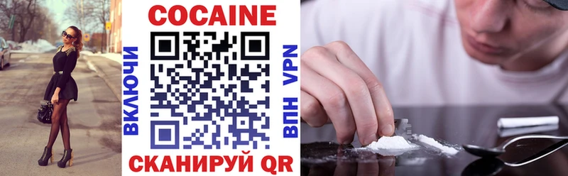Cocaine Боливия  Лянтор 