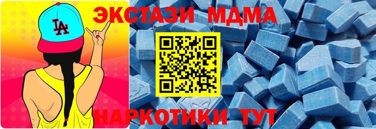 Экстази Cube  ЭКСТАЗИ Cube  Экстази  Лянтор  Вход с VPN 