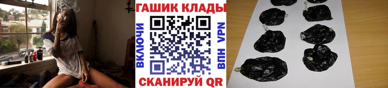 ГАШИШ Ice-O-Lator  МЕГА зеркало  Лянтор  наркотики 