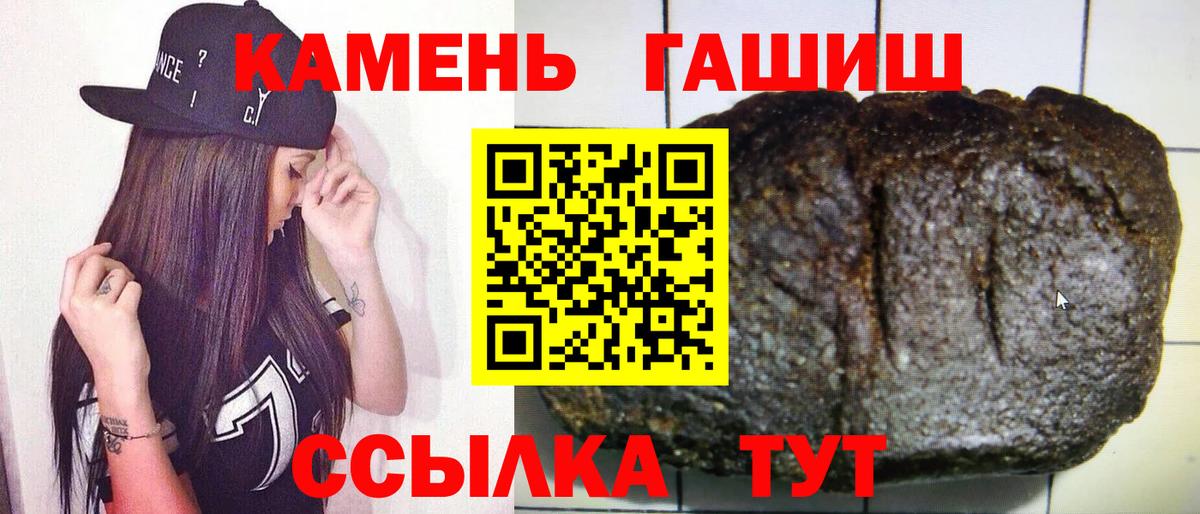 ГАШ  Вход с VPN  Лянтор  Гашиш Cannabis  ГАШ Cannabis 