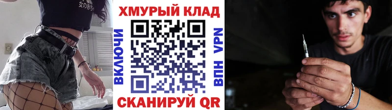 Героин белый  продажа наркотиков  Лянтор 