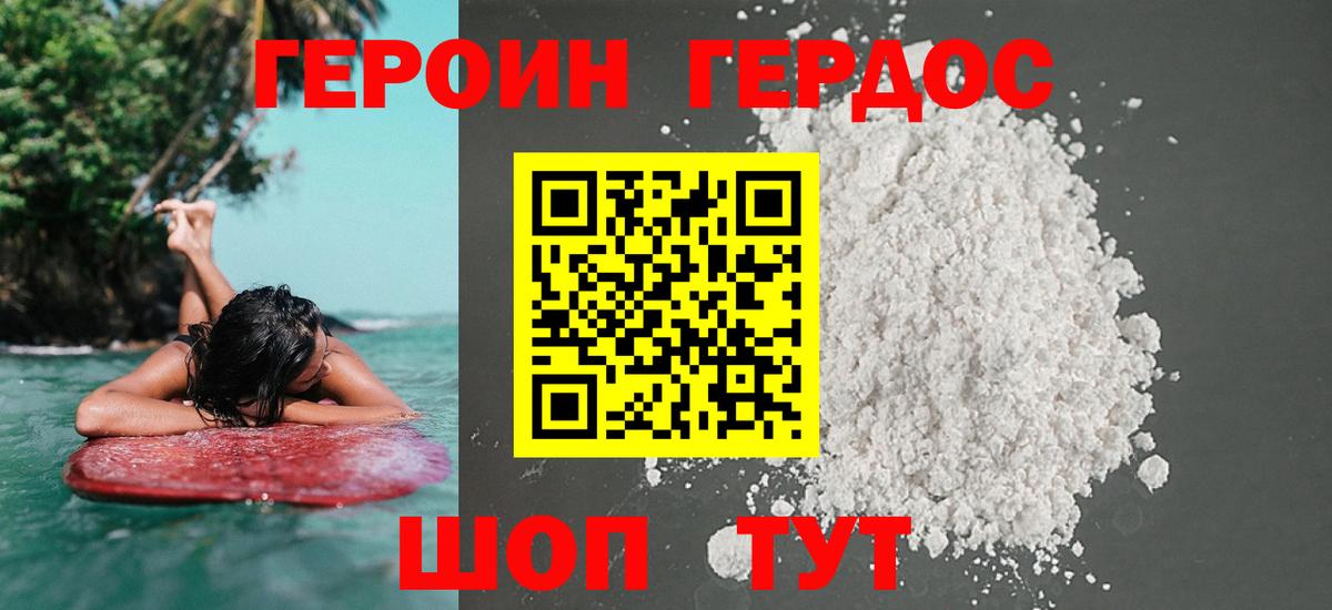 Лянтор  Вход с VPN  Кокаин  ГАШИШ  МЕФ   Конопля 