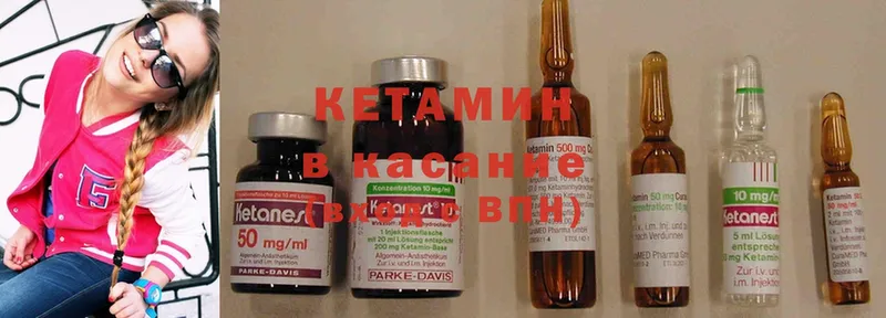 как найти наркотики  Лянтор  Кетамин ketamine 