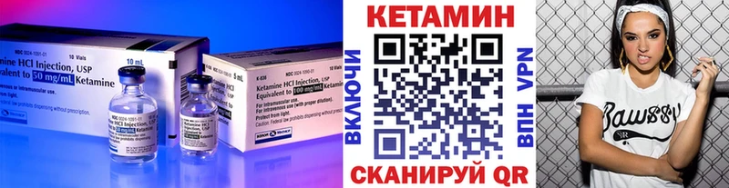 как найти наркотики  Лянтор  МЕГА ссылка  КЕТАМИН ketamine 
