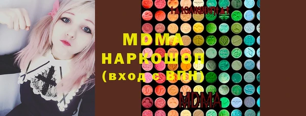 молекула духа Гусиноозёрск