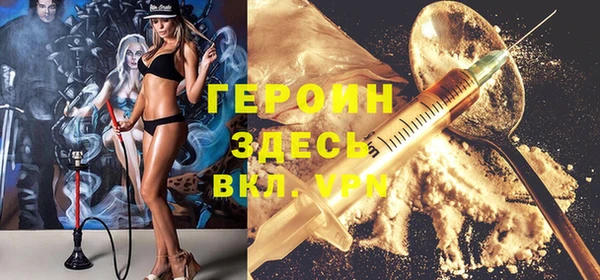 2c-b Пенза