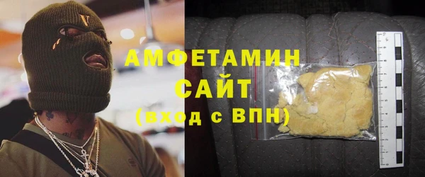 бутик Лабытнанги