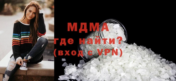 бутик Лабытнанги