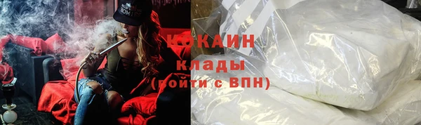бутик Лабытнанги