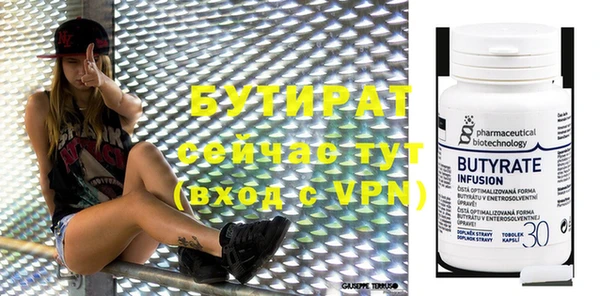 первитин Лагань