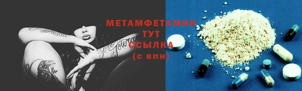 бутик Лабытнанги