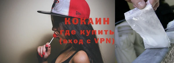 кокаин перу Кукмор