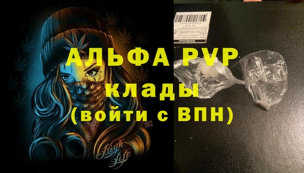 a pvp Куйбышев