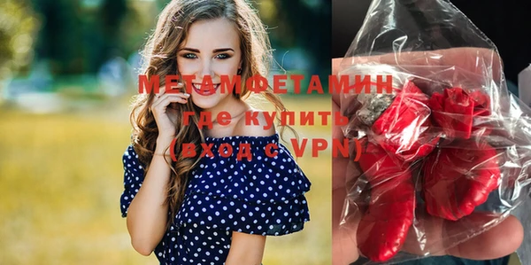 a pvp Куйбышев