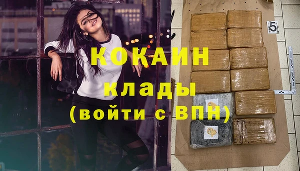 кокаин перу Кукмор