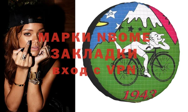 кокаин перу Кукмор