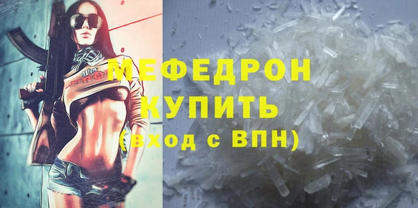 прущая мука Кулебаки