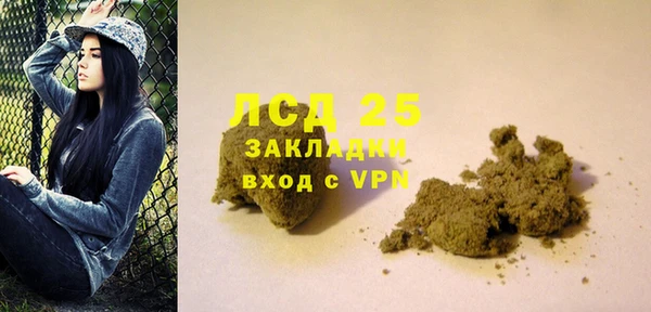 бутик Лабытнанги