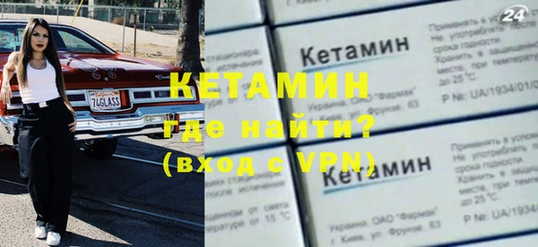 первитин Лагань