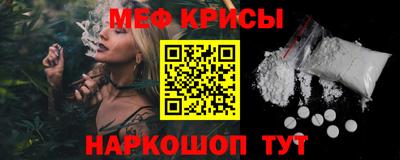 кокаин перу Краснознаменск