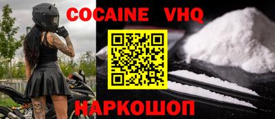 ГАЛЛЮЦИНОГЕННЫЕ ГРИБЫ Краснодар