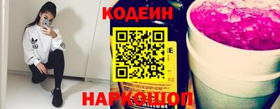 кокаин перу Краснознаменск