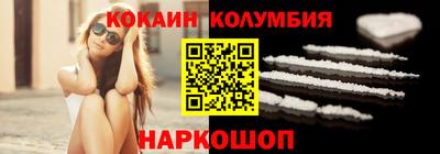 ГАЛЛЮЦИНОГЕННЫЕ ГРИБЫ Краснодар