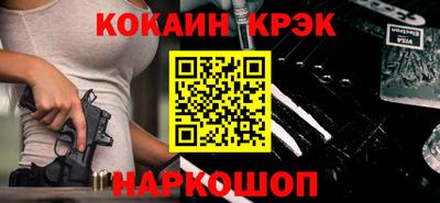 кокаин перу Краснознаменск