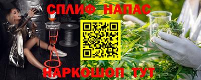 ГАЛЛЮЦИНОГЕННЫЕ ГРИБЫ Краснодар