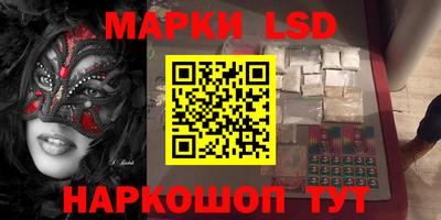 ГАЛЛЮЦИНОГЕННЫЕ ГРИБЫ Краснодар