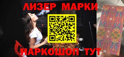 кокаин перу Краснознаменск