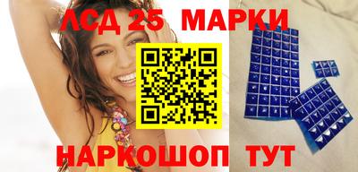 ГАЛЛЮЦИНОГЕННЫЕ ГРИБЫ Краснодар