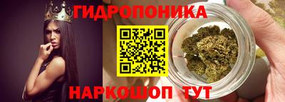 ГАЛЛЮЦИНОГЕННЫЕ ГРИБЫ Краснодар