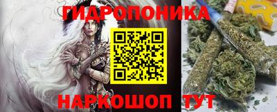 ГАЛЛЮЦИНОГЕННЫЕ ГРИБЫ Краснодар