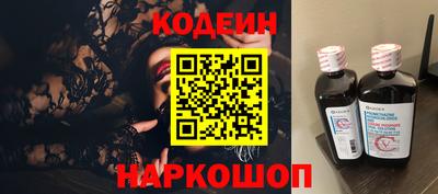 кокаин перу Краснознаменск