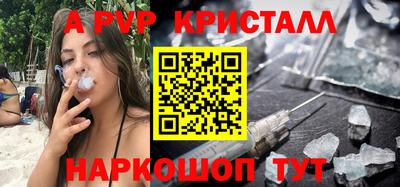 MDMA Premium VHQ Краснокаменск