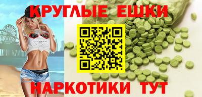 марихуана Можайск