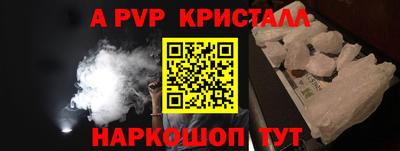 ГАЛЛЮЦИНОГЕННЫЕ ГРИБЫ Краснодар