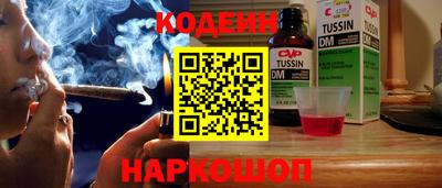 ГАЛЛЮЦИНОГЕННЫЕ ГРИБЫ Краснодар