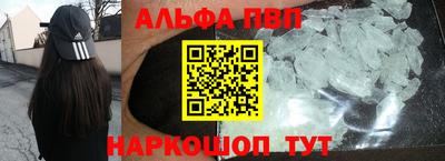 ГАЛЛЮЦИНОГЕННЫЕ ГРИБЫ Краснодар