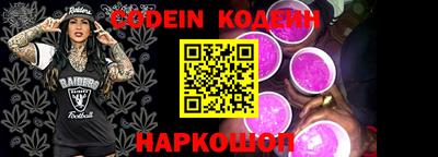 кокаин перу Краснознаменск