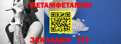 альфа пвп Можга
