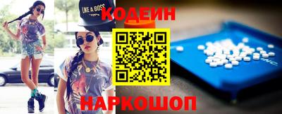 кокаин перу Краснознаменск