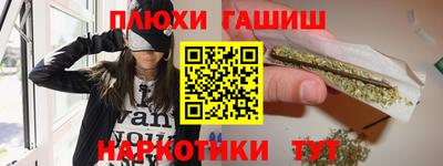 кокаин перу Краснознаменск