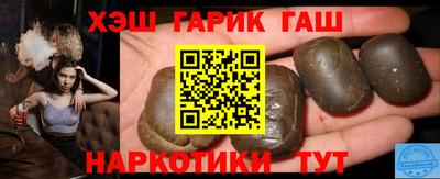 ГАЛЛЮЦИНОГЕННЫЕ ГРИБЫ Краснодар