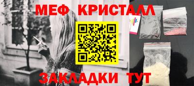 MDMA Premium VHQ Краснокаменск